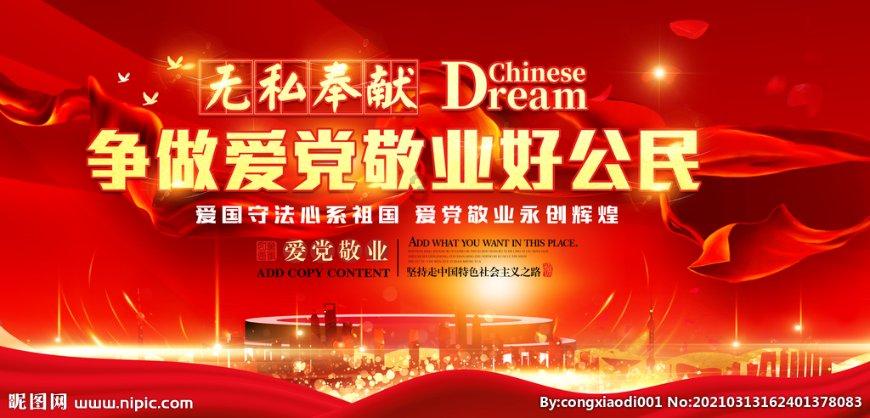 PP改性塑料基材是什么?
