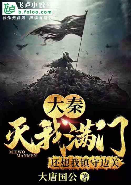 佣金居然这么高?流量卡代理妖火云号卡分销系统揭秘